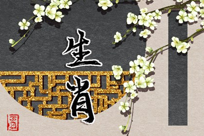 黄道吉日|万年历黄道吉日|2025年黄道吉日吉时查询