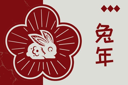择吉黄历_择吉日大全_结婚择吉日