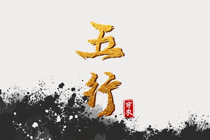 择吉黄历每日宜忌 择吉黄历 择吉老皇历