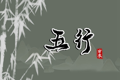 黄历择吉|万年历老黄历吉日查询|老黄历算命