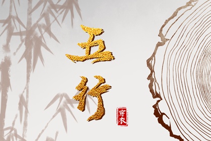 择吉老黄历_择吉老皇历_结婚择吉日