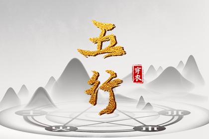 择吉老黄历皇历|择吉老皇历|择吉皇历