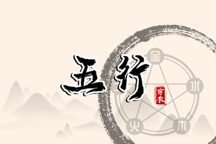 黄历择吉|开业择吉日|结婚择吉日