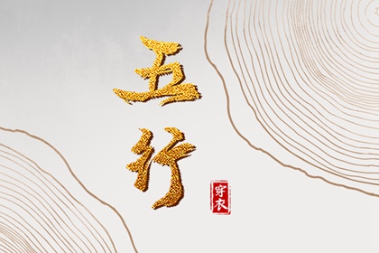 2025老黄历黄道吉日查询 日历2025年黄道吉日 老黄历黄道吉日