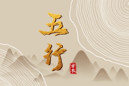 老皇历|老皇历查询|择吉老皇历