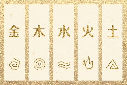 择吉老黄历 结婚择吉日 择吉皇历