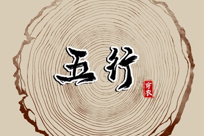 黄历择吉|结婚择吉日|择吉日查询