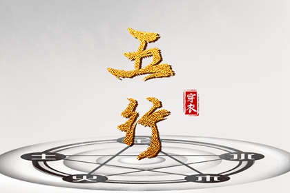 神巴巴黄历网 每日黄历 老黄历查询2025年